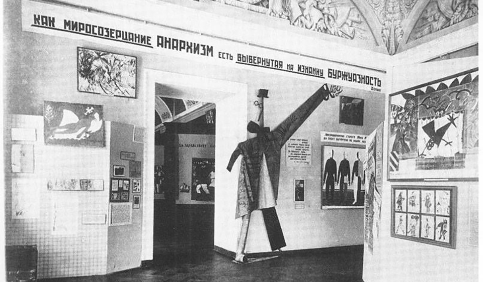 Historical image of a Russian art exhibition.