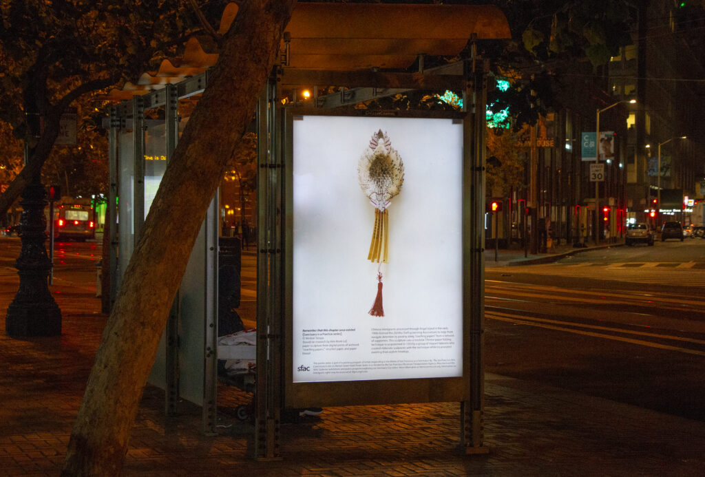 billboard at a city bus stop